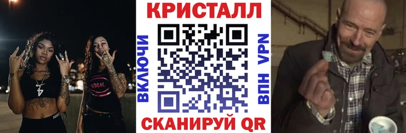 ссылка на мегу ссылки  где продают   Свирск  АМФ 97% 