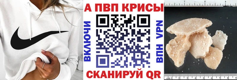 закладка  Свирск  блэк спрут рабочий сайт  Alpha-PVP VHQ 