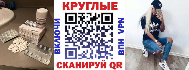 Ecstasy TESLA наркотики Свирск