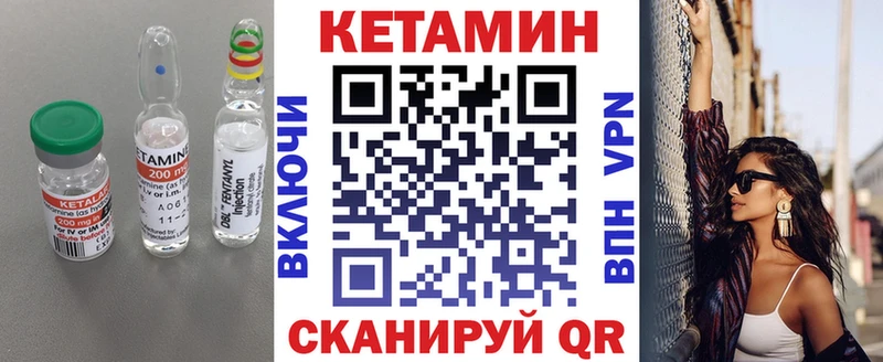 КЕТАМИН ketamine  закладки  Свирск 