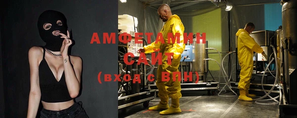 спиды Балабаново