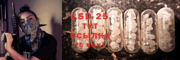 мефедрон VHQ Балахна