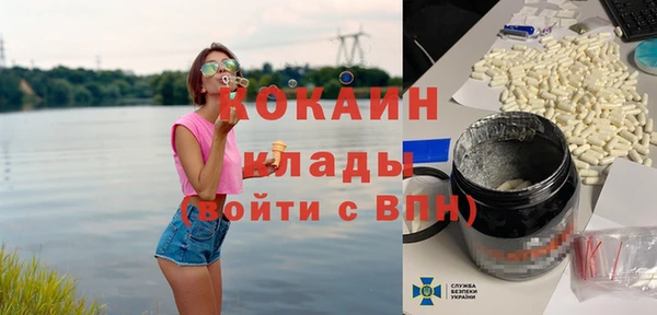 мефедрон VHQ Балахна