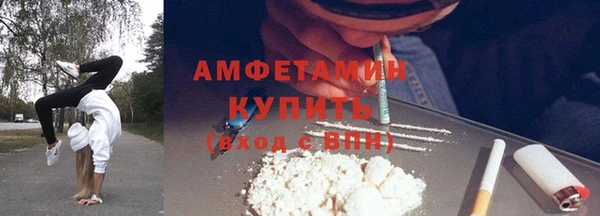 спиды Балабаново