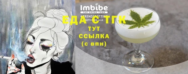 мефедрон VHQ Балахна