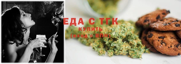 мефедрон VHQ Балахна