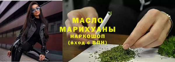 марихуана Няндома