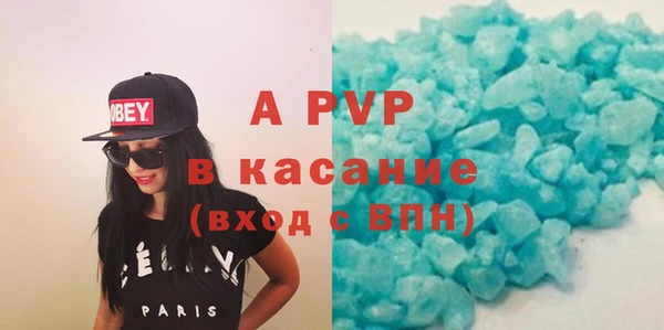 спиды Балабаново
