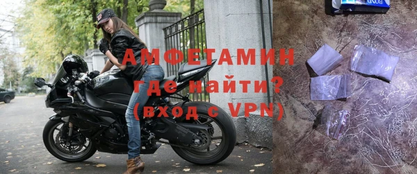 мефедрон VHQ Балахна