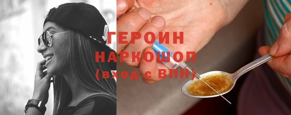спиды Балабаново