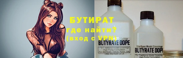 спиды Балабаново