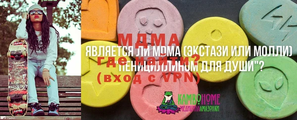 марихуана Няндома
