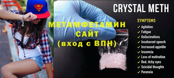 спиды Балабаново