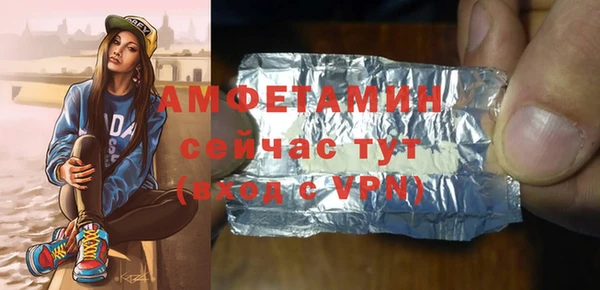 СК Армянск