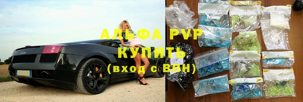 спиды Балабаново