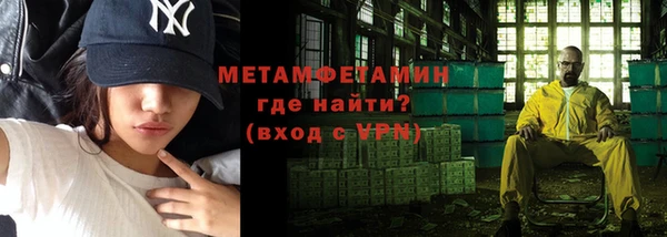 мефедрон VHQ Балахна