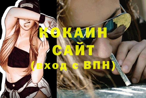 спиды Балабаново