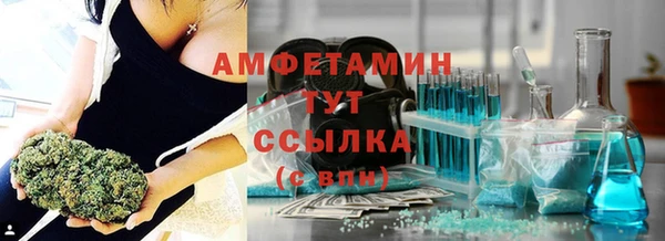 спиды Балабаново