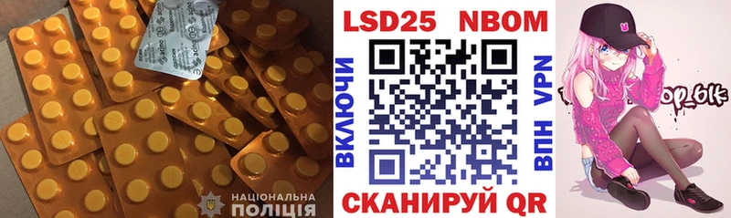 ЛСД экстази кислота Свирск