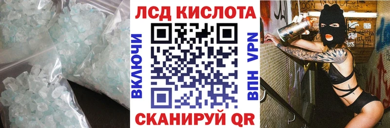 LSD-25 экстази ecstasy  как найти закладки  Свирск 