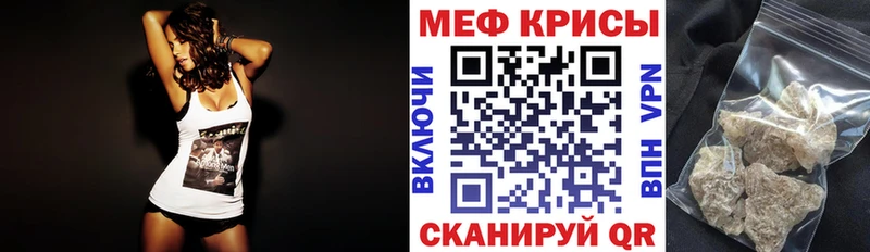 Мефедрон 4 MMC  Свирск 
