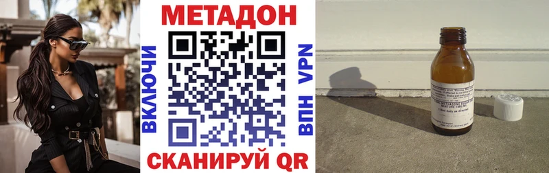 Метадон белоснежный  где можно купить наркотик  Свирск 