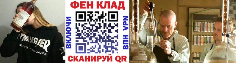 МЕТАМФЕТАМИН пудра Свирск