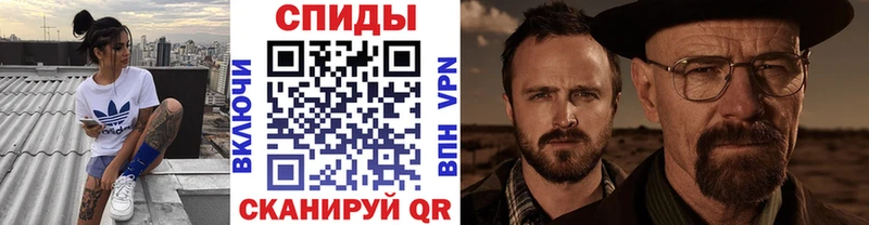 Метамфетамин Декстрометамфетамин 99.9%  продажа наркотиков  Свирск 