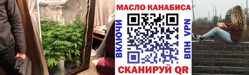 Дистиллят ТГК жижа  Свирск 